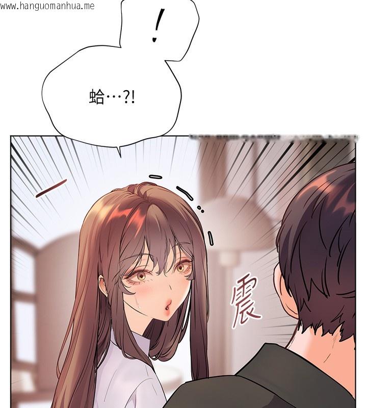 韩国漫画老师的亲密指导韩漫_老师的亲密指导-第59话-用按摩棒回报师恩在线免费阅读-韩国漫画-第53张图片