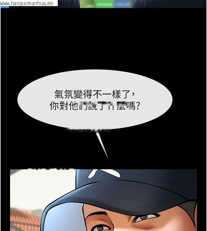 韩国漫画炸裂吧!巨棒韩漫_炸裂吧!巨棒-第89话-好想被安达称赞…在线免费阅读-韩国漫画-第2张图片