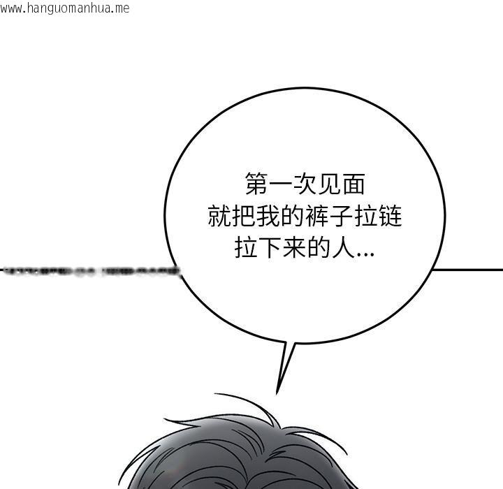 韩国漫画婚姻束缚韩漫_婚姻束缚-第41话在线免费阅读-韩国漫画-第86张图片