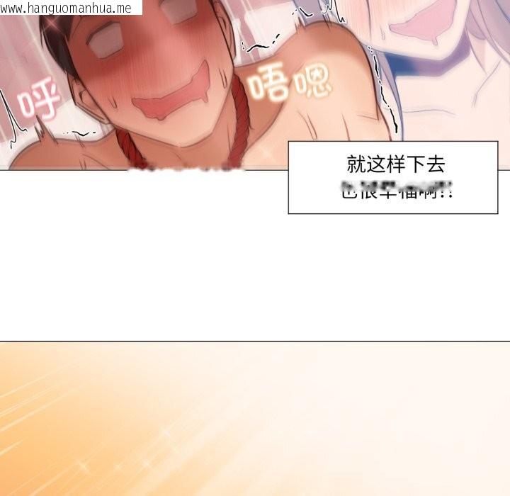 韩国漫画换身恋人韩漫_换身恋人-第7话在线免费阅读-韩国漫画-第83张图片