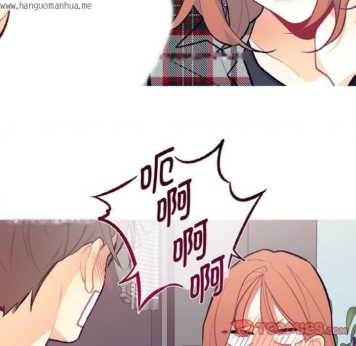 韩国漫画这都什么事儿啊？韩漫_这都什么事儿啊？-第3话在线免费阅读-韩国漫画-第26张图片