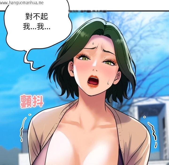 韩国漫画顶级豪门秘辛韩漫_顶级豪门秘辛-第10话在线免费阅读-韩国漫画-第169张图片