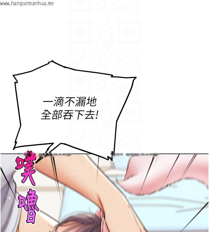 韩国漫画G斗吧!真人肉搏王韩漫_G斗吧!真人肉搏王-第11话-本能觉醒的九尾狐在线免费阅读-韩国漫画-第59张图片