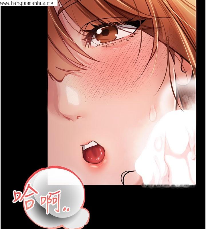 韩国漫画借妻条约韩漫_借妻条约-第2话-人妻的性感身材在线免费阅读-韩国漫画-第40张图片