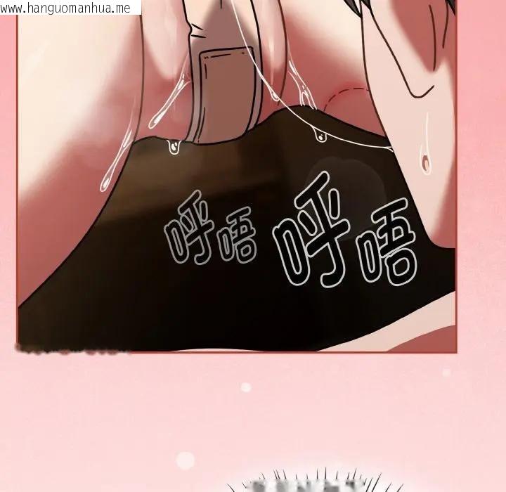 韩国漫画热情拳击馆韩漫_热情拳击馆-第33话在线免费阅读-韩国漫画-第142张图片