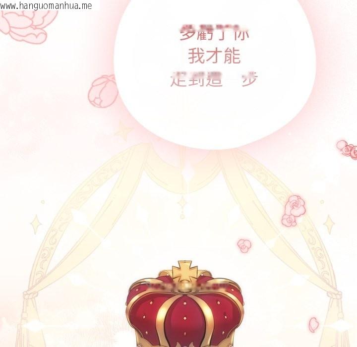 韩国漫画养成废角变新娘韩漫_养成废角变新娘-第1话在线免费阅读-韩国漫画-第7张图片