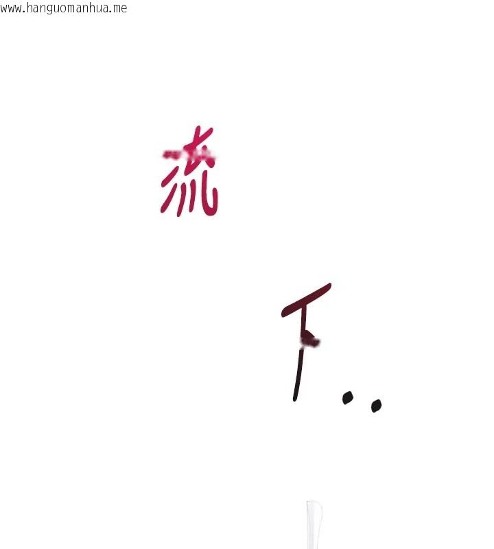 韩国漫画男人配额制韩漫_男人配额制-第1话-俏丽女护士的特别服务在线免费阅读-韩国漫画-第185张图片