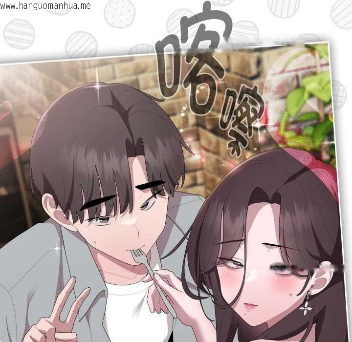 韩国漫画大企业里的小秘密/在大企业当废柴韩漫_大企业里的小秘密/在大企业当废柴-第46话在线免费阅读-韩国漫画-第51张图片