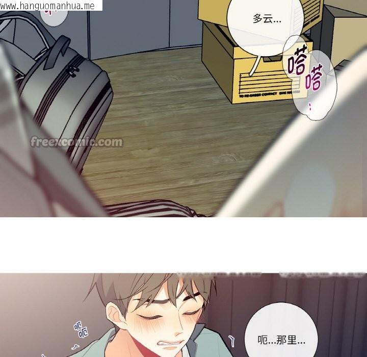 韩国漫画这都什么事儿啊？韩漫_这都什么事儿啊？-第2话在线免费阅读-韩国漫画-第60张图片