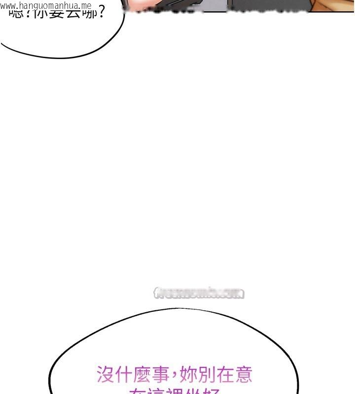 韩国漫画G斗吧!真人肉搏王韩漫_G斗吧!真人肉搏王-第8话-你女友很美味喔~在线免费阅读-韩国漫画-第140张图片