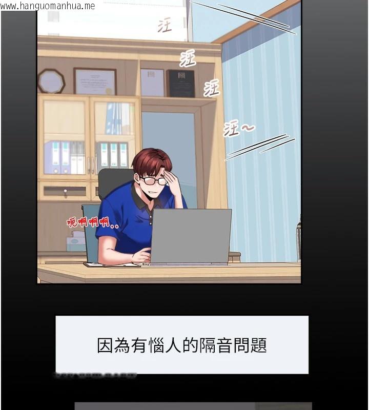 韩国漫画大凤村妇女会韩漫_大凤村妇女会-第1话-大凤村淑女之夜在线免费阅读-韩国漫画-第45张图片