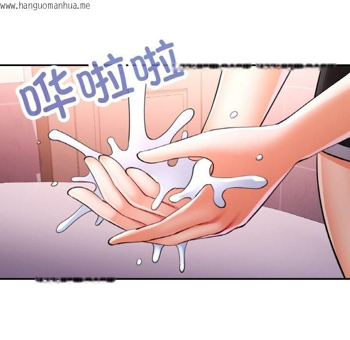 韩国漫画已嫁人的她韩漫_已嫁人的她-第37话在线免费阅读-韩国漫画-第150张图片