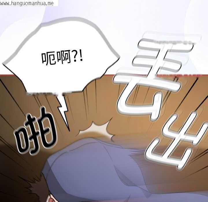 韩国漫画热情拳击馆韩漫_热情拳击馆-第32话在线免费阅读-韩国漫画-第105张图片