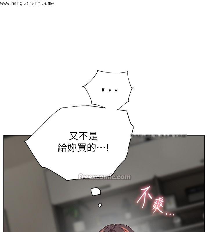 韩国漫画老师的亲密指导韩漫_老师的亲密指导-第58话-360度视奸老师艳照在线免费阅读-韩国漫画-第42张图片