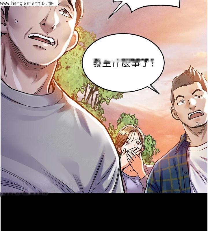韩国漫画衣锦还乡韩漫_衣锦还乡-第1话-返乡的游子在线免费阅读-韩国漫画-第122张图片
