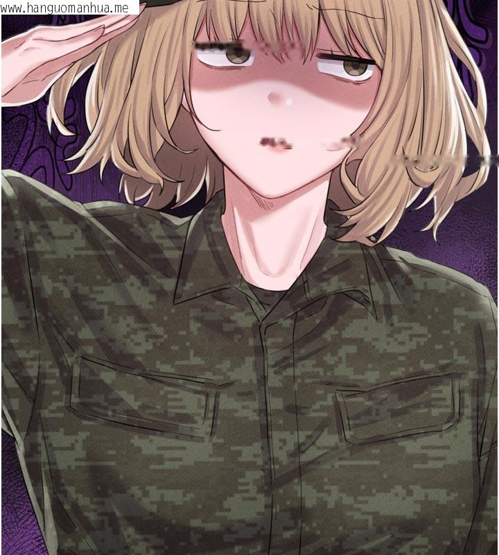 韩国漫画男人配额制韩漫_男人配额制-第5话-面试结束，开始工作在线免费阅读-韩国漫画-第17张图片