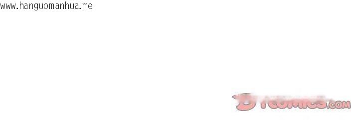 韩国漫画被吞噬的夜韩漫_被吞噬的夜-第45话在线免费阅读-韩国漫画-第220张图片