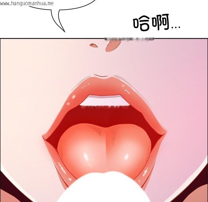 韩国漫画最强男人韩漫_最强男人-第33话在线免费阅读-韩国漫画-第160张图片