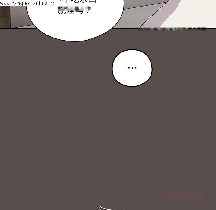 韩国漫画与众不同的兄妹/我家的掌上明珠韩漫_与众不同的兄妹/我家的掌上明珠-第7话在线免费阅读-韩国漫画-第66张图片