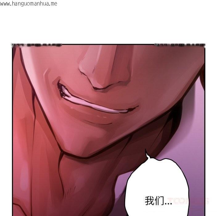 韩国漫画极乐之神韩漫_极乐之神-第53话在线免费阅读-韩国漫画-第215张图片