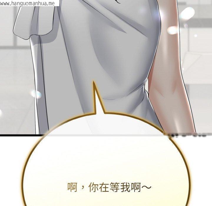 韩国漫画与初恋的意外同居韩漫_与初恋的意外同居-第25话在线免费阅读-韩国漫画-第58张图片