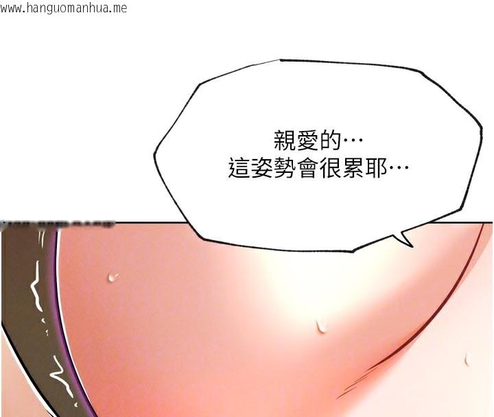 韩国漫画G斗吧!真人肉搏王韩漫_G斗吧!真人肉搏王-第8话-你女友很美味喔~在线免费阅读-韩国漫画-第36张图片