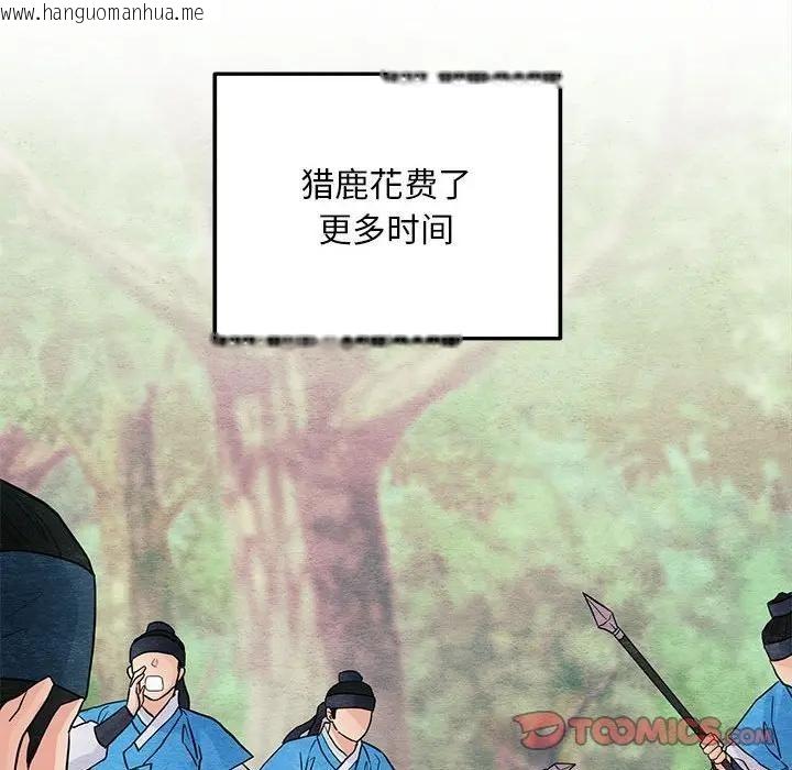 韩国漫画狂眼韩漫_狂眼-第72话在线免费阅读-韩国漫画-第93张图片