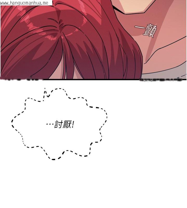韩国漫画恶次人生韩漫_恶次人生-第36话-在电影院偷偷摸摸在线免费阅读-韩国漫画-第145张图片