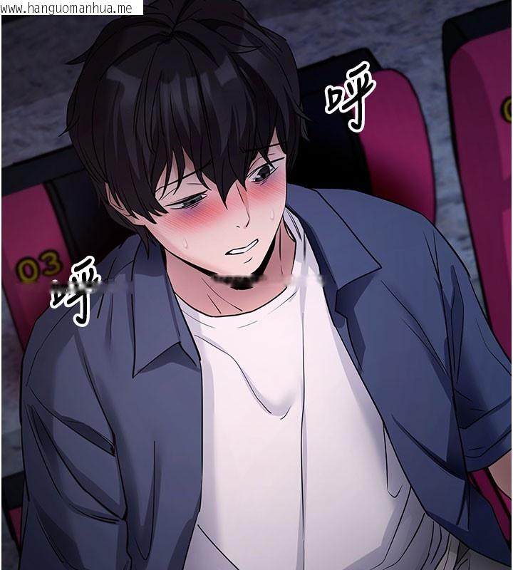 韩国漫画拜脱拜脱App韩漫_拜脱拜脱App-第23话-把肉棒放进发春小猫体内在线免费阅读-韩国漫画-第173张图片