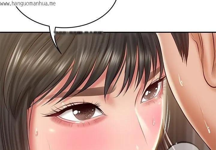 韩国漫画财阀家的女婿韩漫_财阀家的女婿-第39话在线免费阅读-韩国漫画-第2张图片