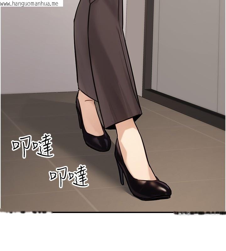 韩国漫画公务员的桃色副业韩漫_公务员的桃色副业-第27话-这也是赞助任务吗?在线免费阅读-韩国漫画-第188张图片