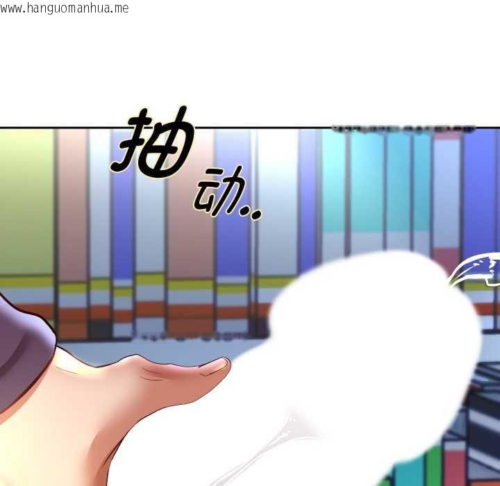 韩国漫画重生之长枪无敌韩漫_重生之长枪无敌-第65话在线免费阅读-韩国漫画-第150张图片