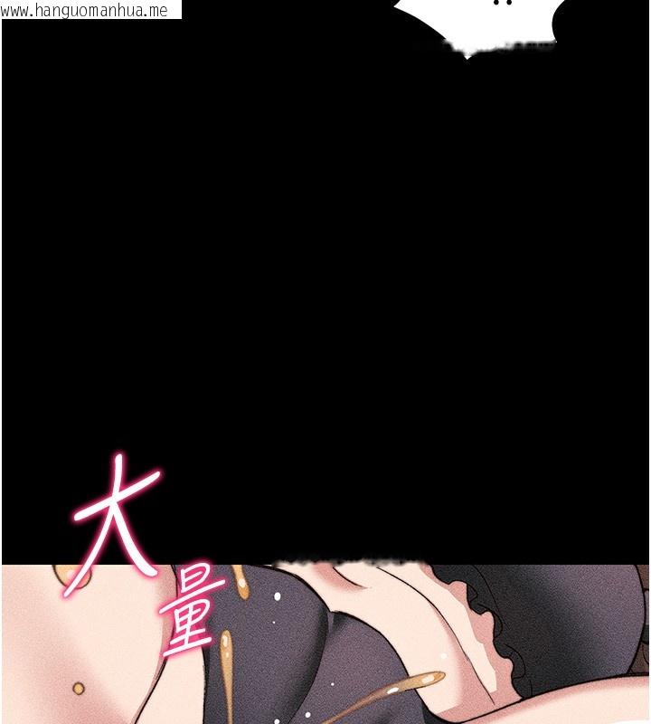 韩国漫画太妹攻略指南韩漫_太妹攻略指南-第33话-你女友给你带水来了在线免费阅读-韩国漫画-第130张图片