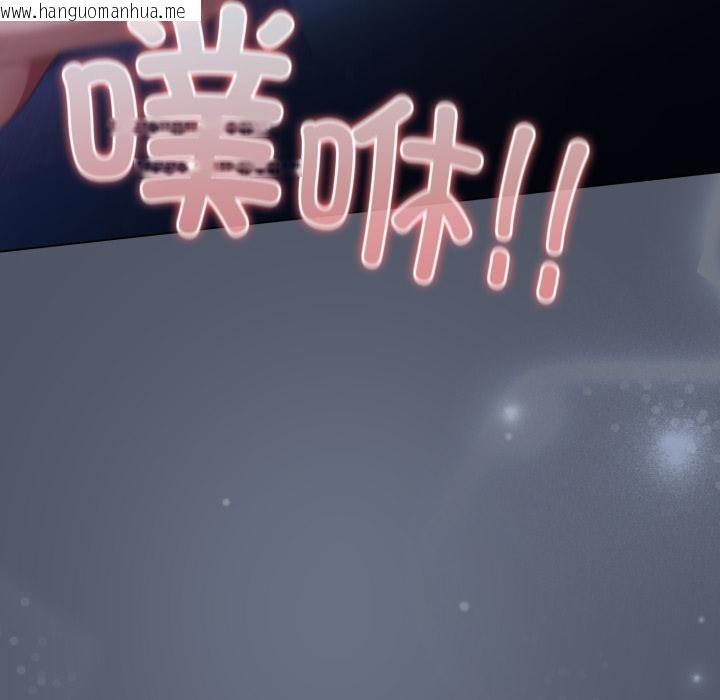 韩国漫画喵来的恋爱韩漫_喵来的恋爱-第28话在线免费阅读-韩国漫画-第39张图片