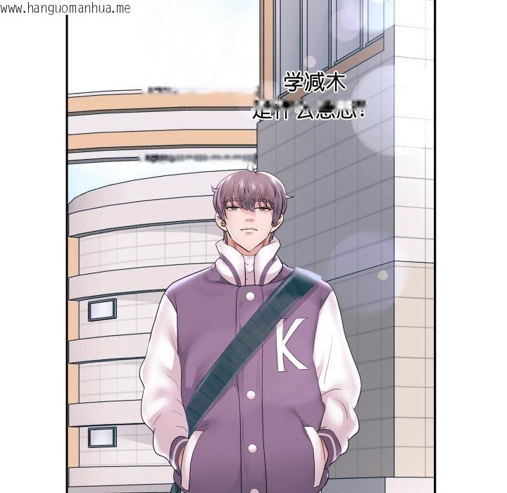 韩国漫画重生之长枪无敌韩漫_重生之长枪无敌-第64话在线免费阅读-韩国漫画-第22张图片