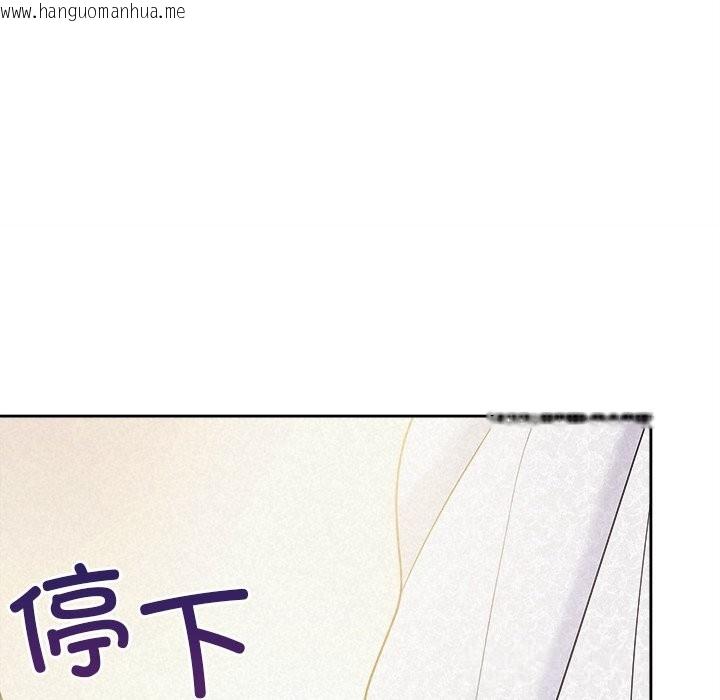 韩国漫画被吞噬的夜韩漫_被吞噬的夜-第46话在线免费阅读-韩国漫画-第135张图片