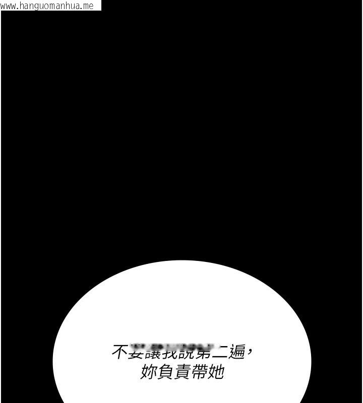 韩国漫画夜间诊疗室韩漫_夜间诊疗室-第117话-性奴的忌妒在线免费阅读-韩国漫画-第86张图片