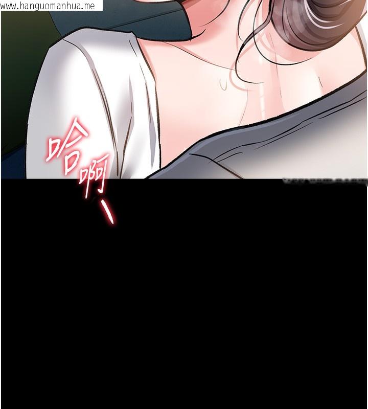 韩国漫画借妻条约韩漫_借妻条约-第5话-我来填满妳吧在线免费阅读-韩国漫画-第48张图片