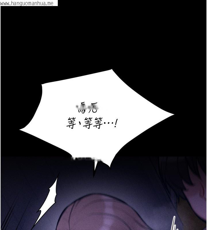 韩国漫画选手村:母猪调教韩漫_选手村:母猪调教-第36话-看来妳很想被别人看嘛在线免费阅读-韩国漫画-第226张图片