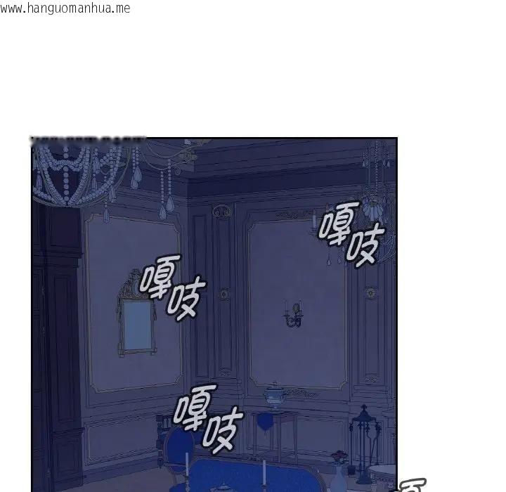 韩国漫画吉赛儿之血韩漫_吉赛儿之血-第10话在线免费阅读-韩国漫画-第50张图片