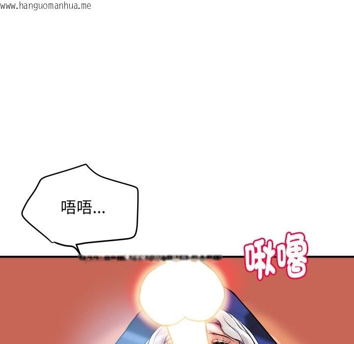 韩国漫画顶级豪门秘辛韩漫_顶级豪门秘辛-第8话在线免费阅读-韩国漫画-第83张图片