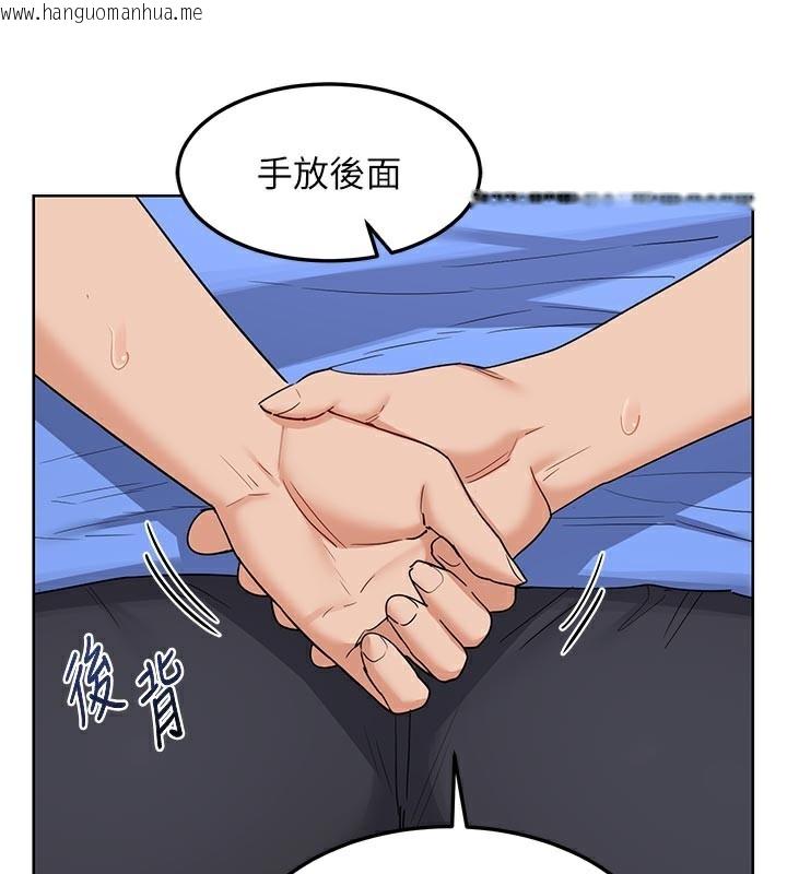 韩国漫画熟女交换计划韩漫_熟女交换计划-第29话-随便玩弄肉棒的芷舒姐在线免费阅读-韩国漫画-第85张图片