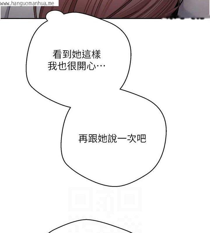 韩国漫画币转人生韩漫_币转人生-第31话-饥渴尤物的毒龙钻在线免费阅读-韩国漫画-第69张图片