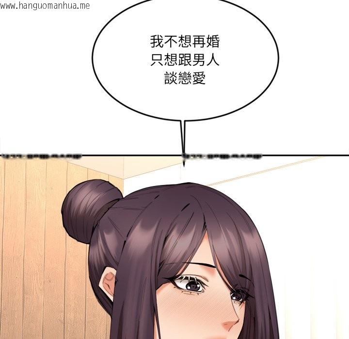 韩国漫画女子宿舍日记韩漫_女子宿舍日记-第9话在线免费阅读-韩国漫画-第133张图片