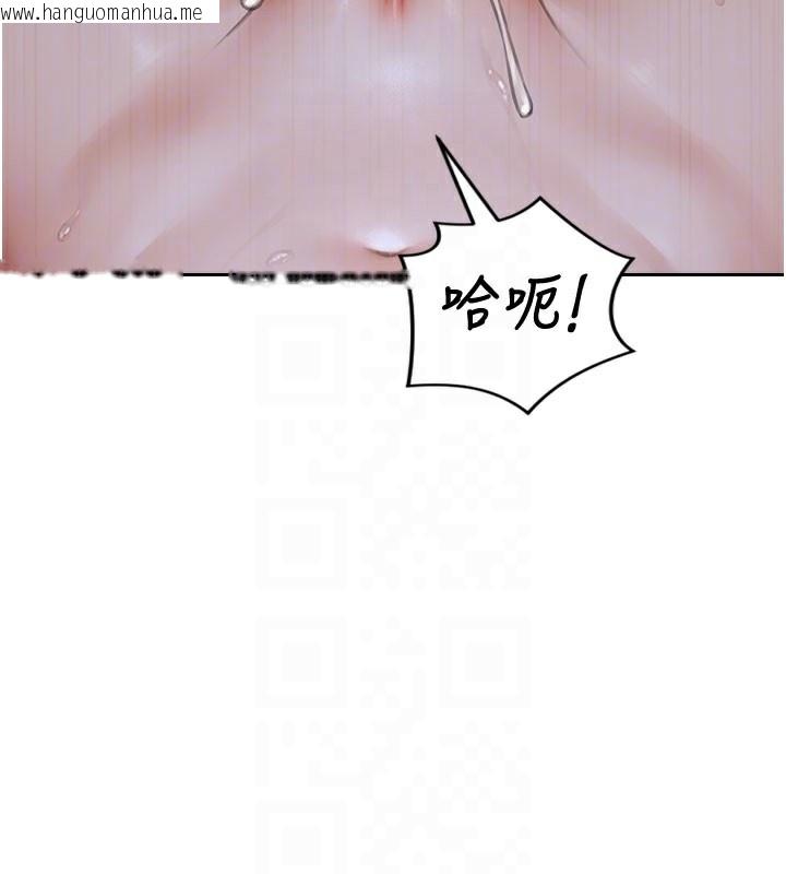 韩国漫画单身即纵欲韩漫_单身即纵欲-第12话-成为人妻后更美味了在线免费阅读-韩国漫画-第21张图片