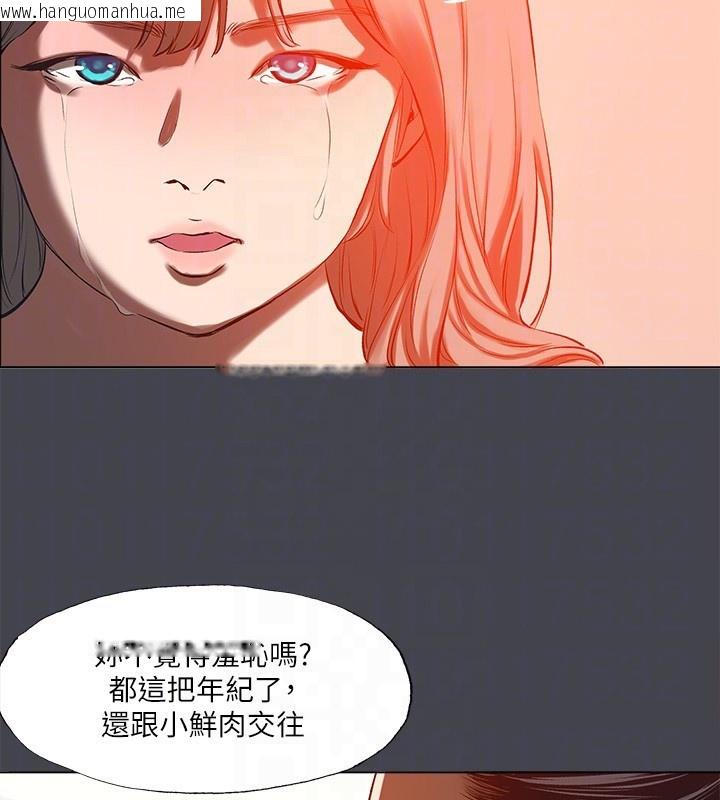 韩国漫画纵夏夜之梦(无码版)韩漫_纵夏夜之梦(无码版)-第109话-斩草除根在线免费阅读-韩国漫画-第85张图片