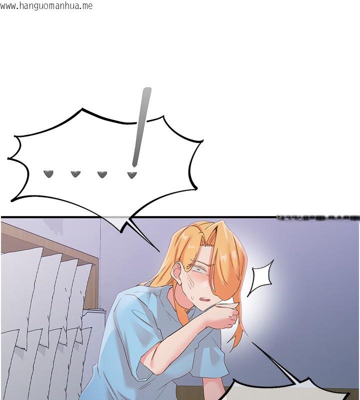韩国漫画下一颤，性福韩漫_下一颤，性福-最终话-下一站，幸福在线免费阅读-韩国漫画-第80张图片
