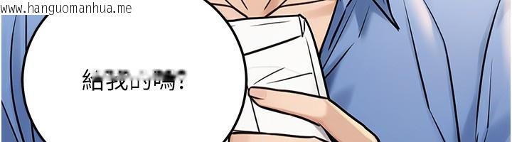 韩国漫画公务员的桃色副业韩漫_公务员的桃色副业-第28话-你一定是SM的高手在线免费阅读-韩国漫画-第141张图片