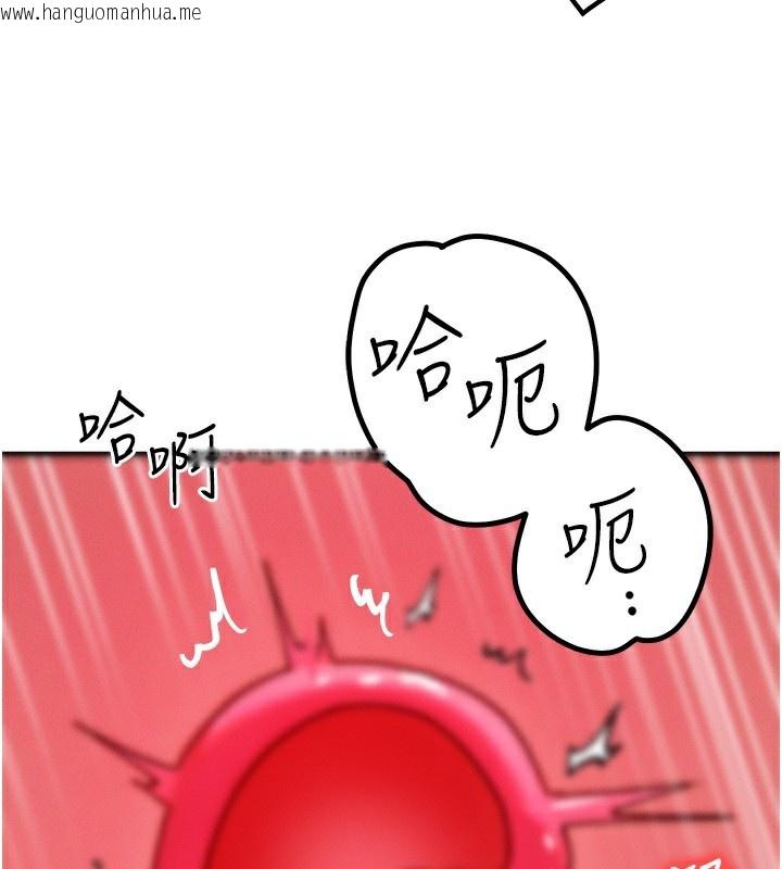韩国漫画等价交换人生韩漫_等价交换人生-第23话-妳真的是第一次…?在线免费阅读-韩国漫画-第131张图片
