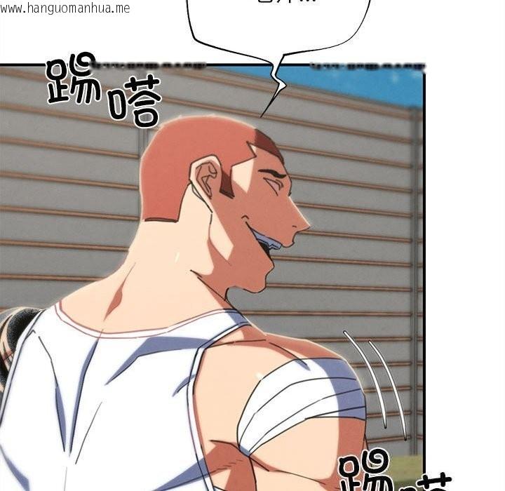韩国漫画危险同学会韩漫_危险同学会-第78话在线免费阅读-韩国漫画-第18张图片